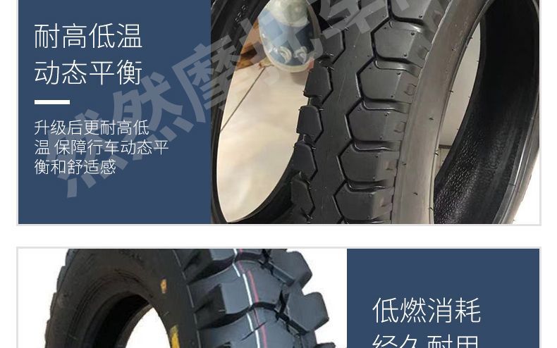 Tricycle tire electric tricycle outer tire 300/3.50/3.75/4.00/4.50-12 load thickening type