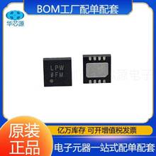 ADM7170ACPZ-R7 ��װLFCSP8 ˿ӡLPW��Ƭ��ѹ��оƬICԭװ�ֻ�23+