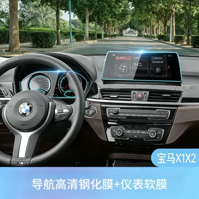 Car interior film – console interior protection film - 21-22-models-x1x2navigation-hd-tempered-film-instrument-panel-tpu-film
