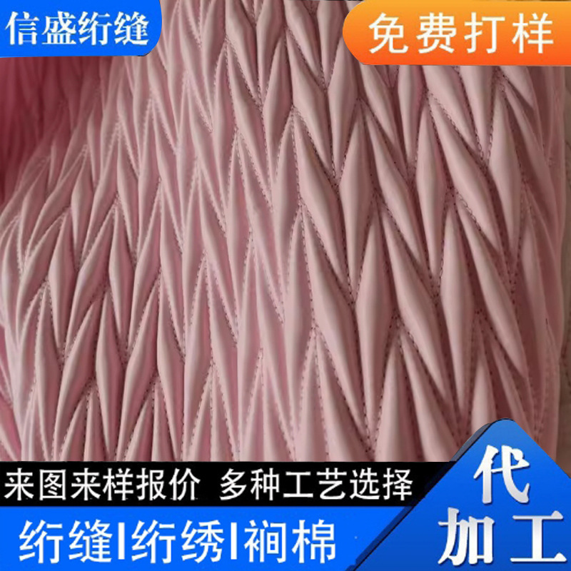 特种弹力绣直线间棉0.8cm横条直线绣花绗绣直线三线绣格横条裁片