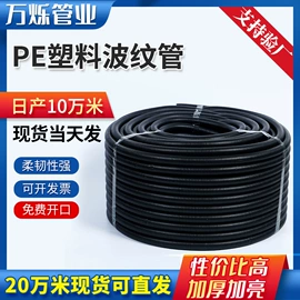 PE管;接头;波纹管