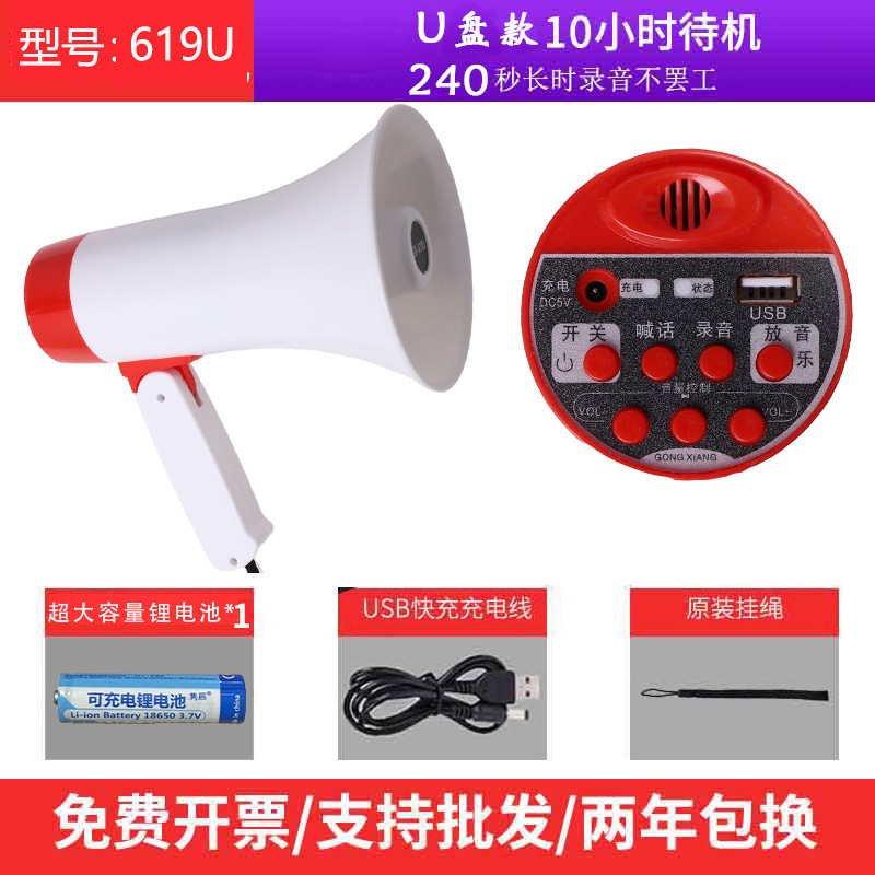 工場卸売アンプ屋外カードポータブル露店ホールドスピーカー Bluetooth ハンドヘルド携帯電話|undefined