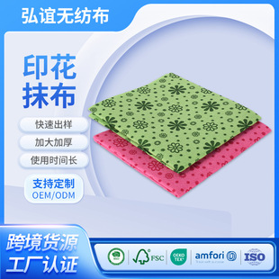 ����34*38cmӡ��Ĩ��һ���Ե�ʽ�N��Ĩ�����ò�ϴ��ٝ���