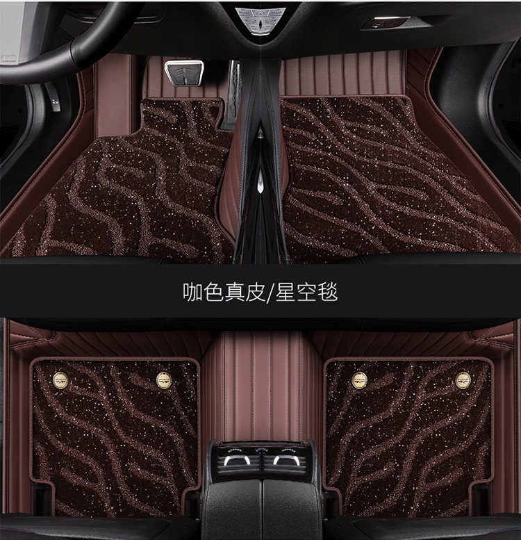 Suitable for full leather car floor mats, specifically for Camry, Magotan, CRV, Passat, Accord, Lavida, Tiguan L