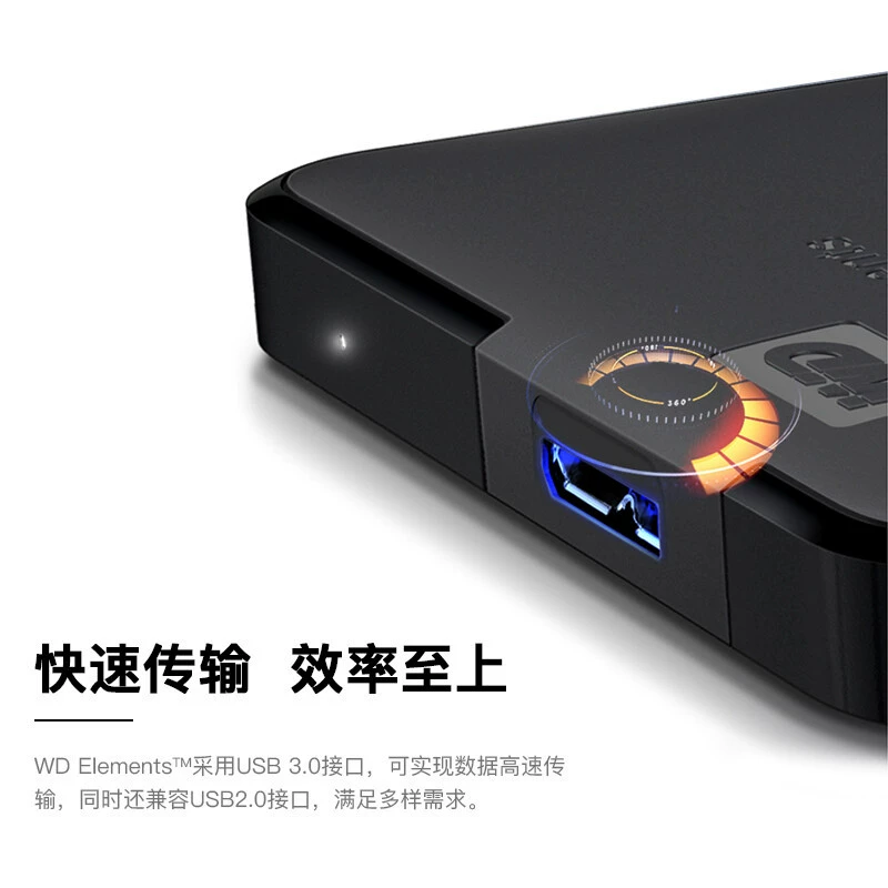 Applicable to Western data Elements new element series 2.5 -inch mobile hard drive USB3.0 mechanical hard disk