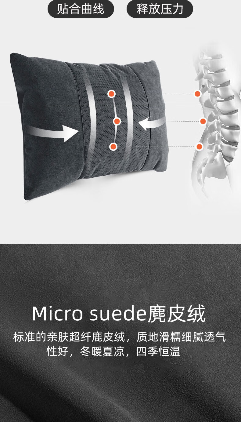 Suitable for S-Class Maybach Car Headrest Lumbar Support Car Neck Pillow Cushion Tesla Bmw Same Model Car Accessory