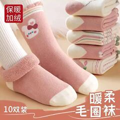 子供用靴下秋の冬の新型綿の靴下は厚い保温の女の子の男の子の冬の中で筒の赤ちゃんの毛の靴下の厚いタイプをプラスします。