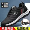 Qq-knight leather shoes black