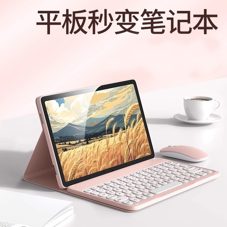 Suitable for Huawei Tablet Protective Case Matepad 11.5 Tablet Protective Case Keyboard Bluetooth Mouse Magnetic Leather Case