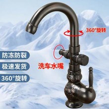 �羳���l�¹źڵ����͹ő���ʯ��ϴ����ȫ�~ϴ�Cˮ���^��ȫ