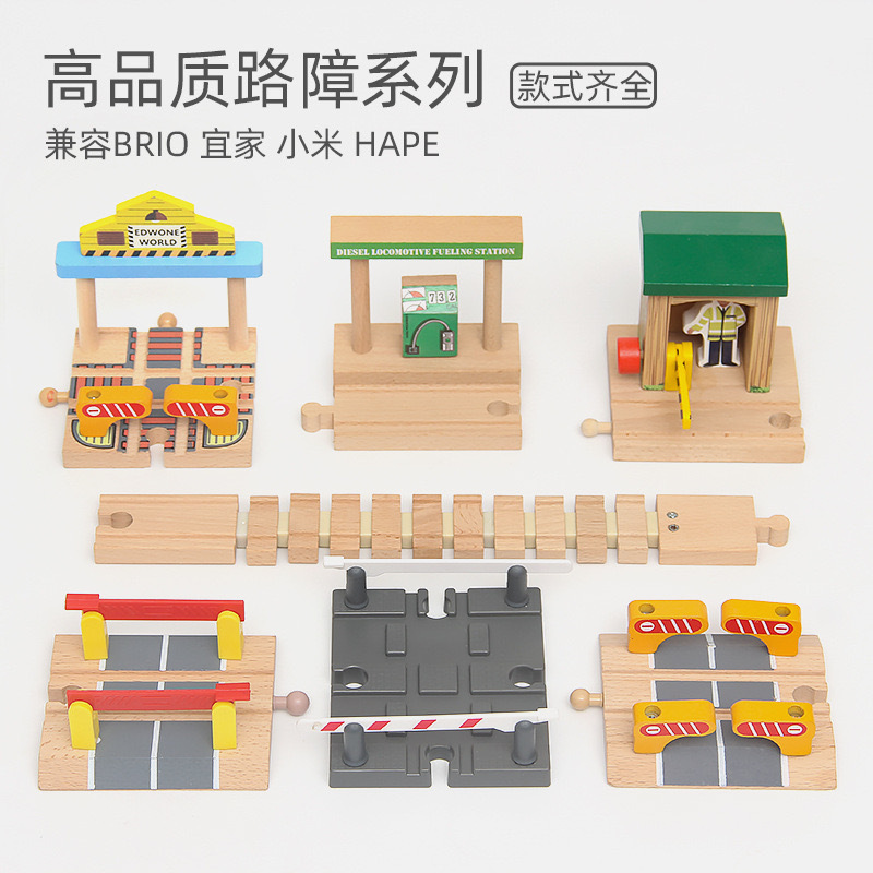 Small Train Wooden Track Scene Wooden Toy Assembled Children's Toy Combination Accessories Free Match City Train Small Train Wooden Track Scene Wooden Toy Assembled Children's Toy Combination Accessories Free Match City Train