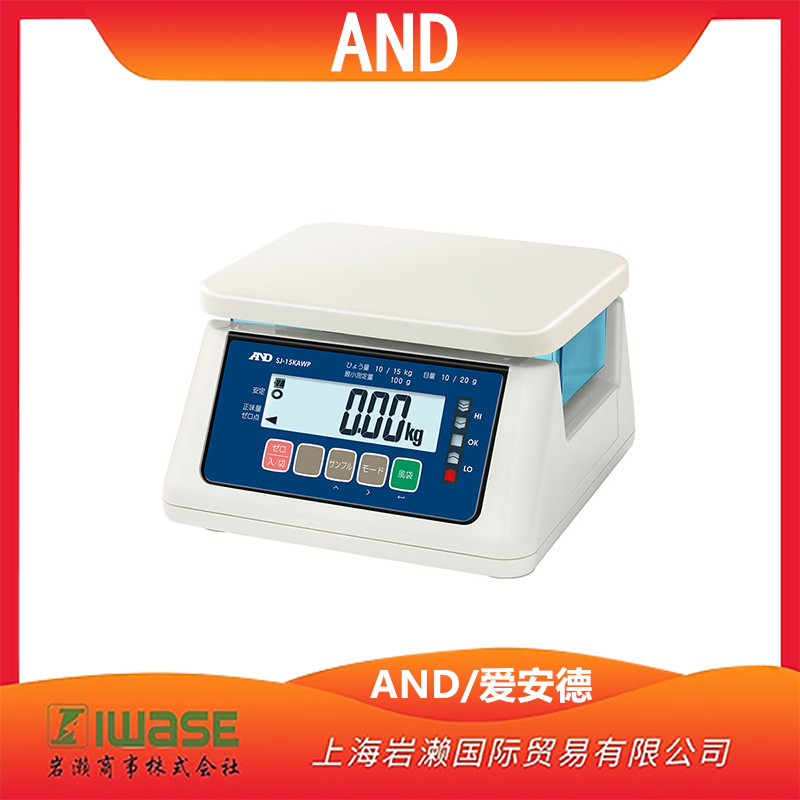 现货！AND/爱安德/高精度数字天平/SJ-2000AWP-BT/防水防尘蓝牙