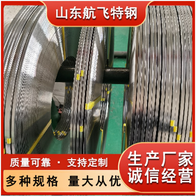 高温合金GH2150带材 GH150钢卷 厂家现货 源头直销 质量保障