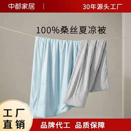 蚕丝被;枕套;纤维枕