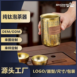 户外炊具;碗;茶壶