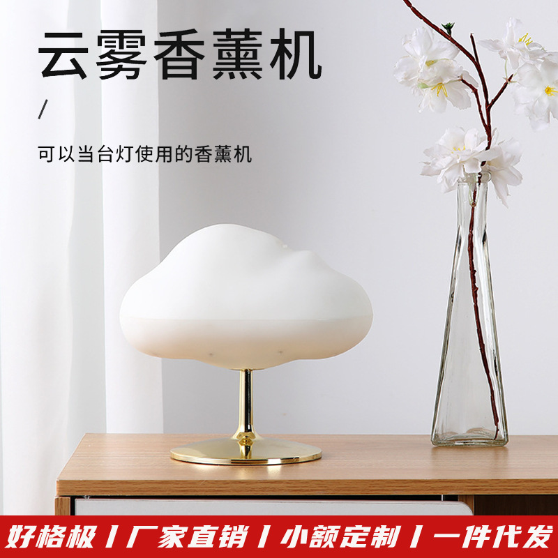 Humidificador con efecto nube y luz ambiental multicolor