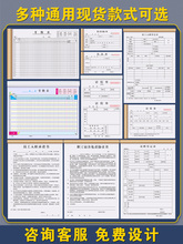 ✅考勤表记工本31天表格工天签到表出勤登记本工分计工考勤记录表