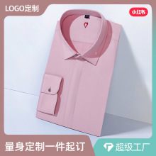 加工定制粉色衬衫男款长袖婚庆结婚时尚休闲修身爱心刺绣衬衣男装