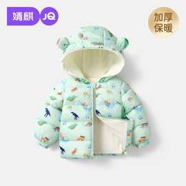 婧麒宝宝棉服秋冬男童加厚保暖外套女童宝宝外出御寒保暖棉袄冬装