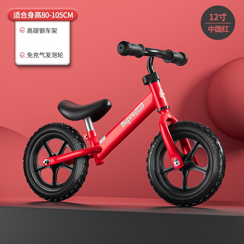 子供用バランスカー無足自転車二合一滑車赤ちゃん滑車1歳2歳3歳子供|undefined