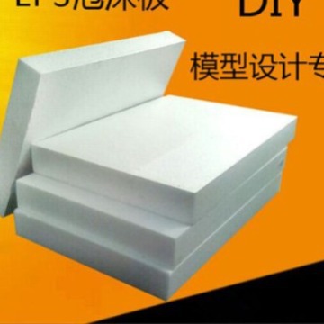 凤岗镇泡沫厂樟木头镇泡沫厂塘厦镇保丽龙 谢岗镇泡沫15918366538