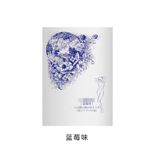 Yunman fruity mouth mask for women, sex toys for couples, adult sex toys wholesale, dropshipping