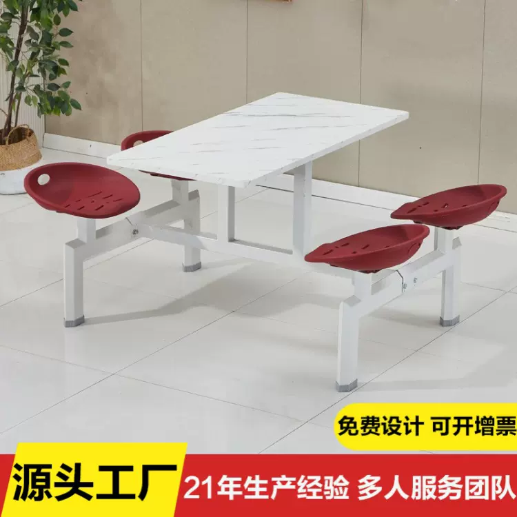 食堂餐桌椅饭堂早餐商用连体单位公司工厂职员工人学校生食堂餐桌