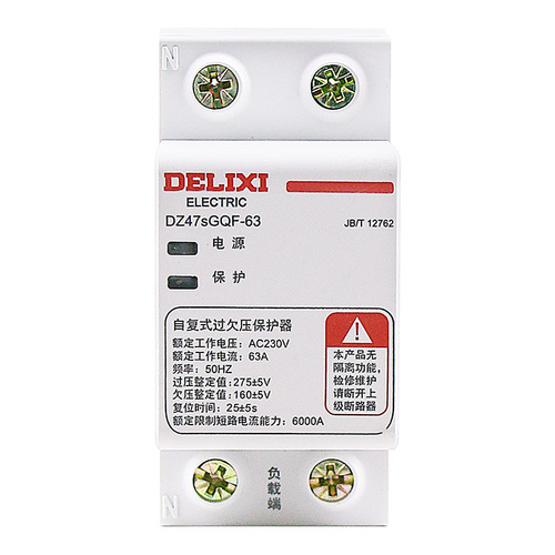 Delixi DZ47SGQF over/under voltage protector self-resetting 63A 3 2A household 220V bottom entry top exit