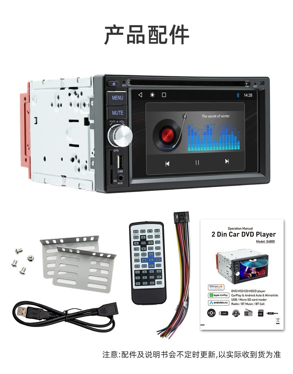 Wired Carplay 6.2inch Dual-Station Car Dvd Cd Bluetooth Mp5 Player Hd Reversing Image 12V