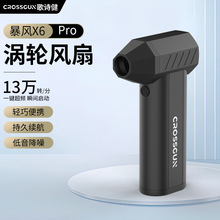 跨境直发大容量暴力风扇清洁暴力迷你风扇手持车载吸尘器吸吹一体