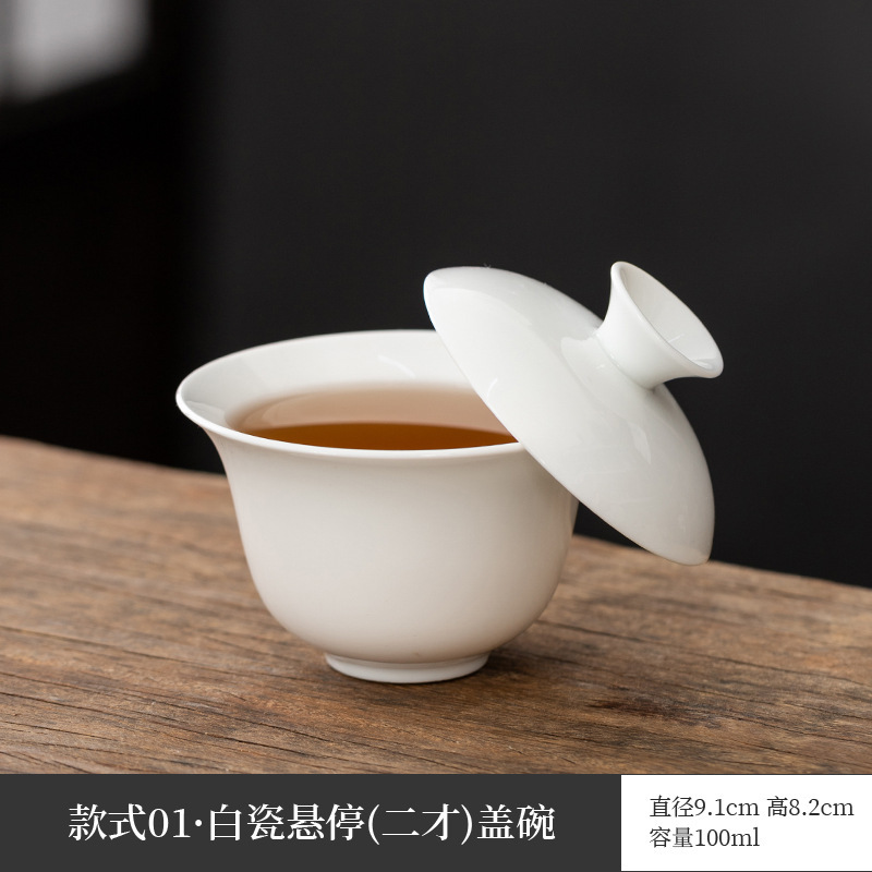 悬停盖碗羊脂玉泡茶三才德化陶瓷白瓷盖碗茶茶杯家用功夫茶具茶碗|undefined