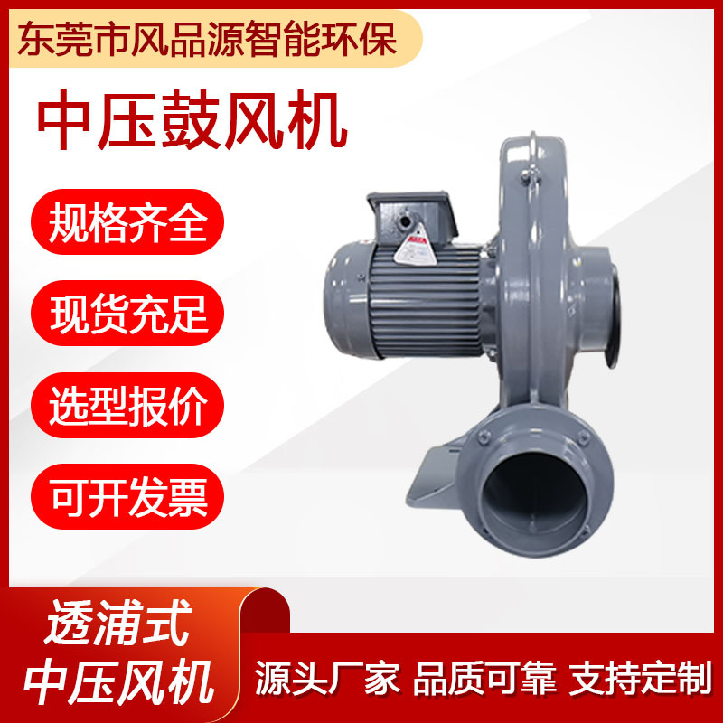 CX-100A 1.5KW吹膜机配套中压鼓风机 气膜风机 粉尘防爆中压风机