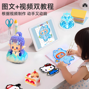 ?ƴ����ƴ���װ�diy�ֹ��͸ߜ�52*52ᔷ��Cƴ�������߲�׃