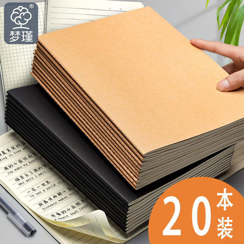 Cuaderno de cubierta de papel kraft simple Cubierta blanca Bloc de notas para estudiantes Diseño de línea de coche Espacio en blanco/línea horizontal/cuadrícula