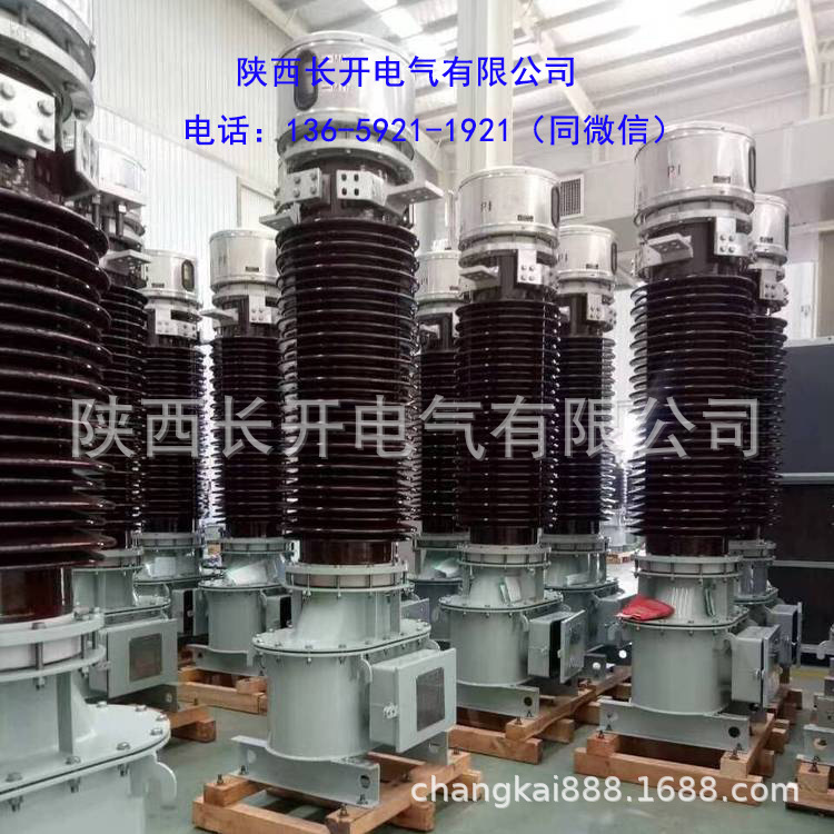 陕西长开LB6-126,2*200/5,0.2/0.5电流互感器126KV油浸式电流互感