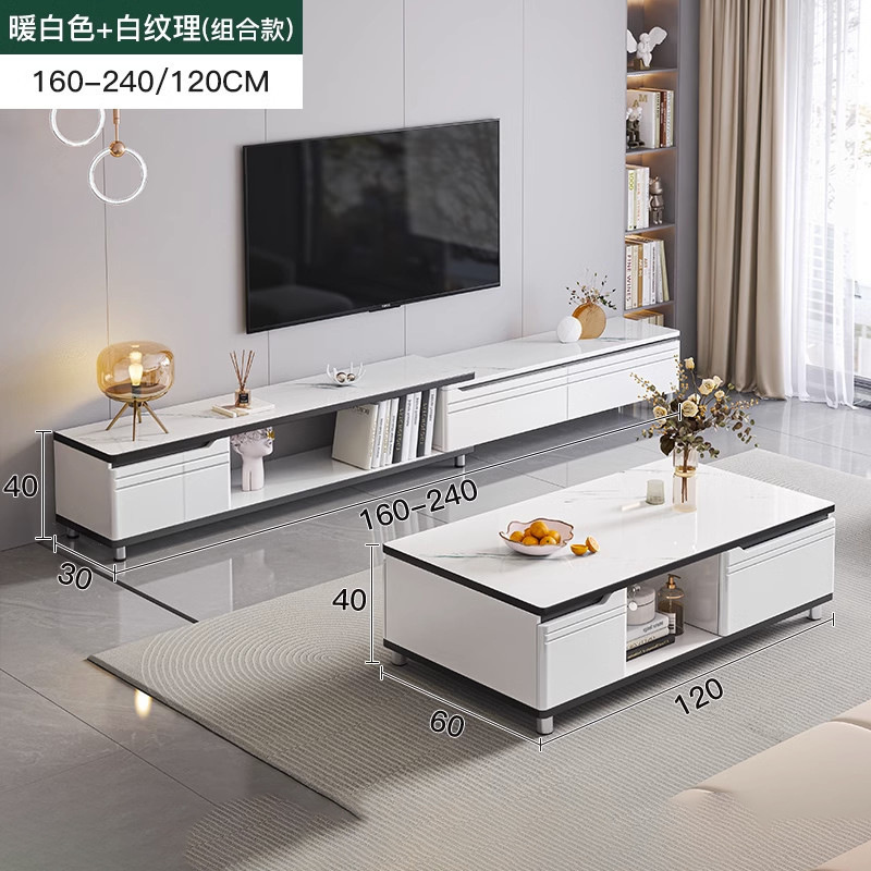 Gabinete de TV simple moderno pequeño apartamento sala de estar en casa gabinete de TV gabinete de piso de lujo mesa de café gabinete de TV combinación