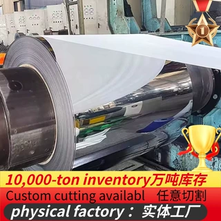 Hot Sale High Quality Manufacture Stainless Steel Coil 304