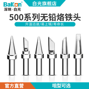 BAKON�׹�500Mϵ�Эh���o�U���F�^���l��̨���F�׏S������F�^