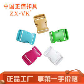 现货供应优质塑料插扣箱包配件书包调节扣卡扣POM材料彩色扣具