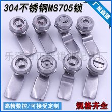 ��̹304���P�MS705�����iMS406һ���i�������D��늙��T�i���F�i