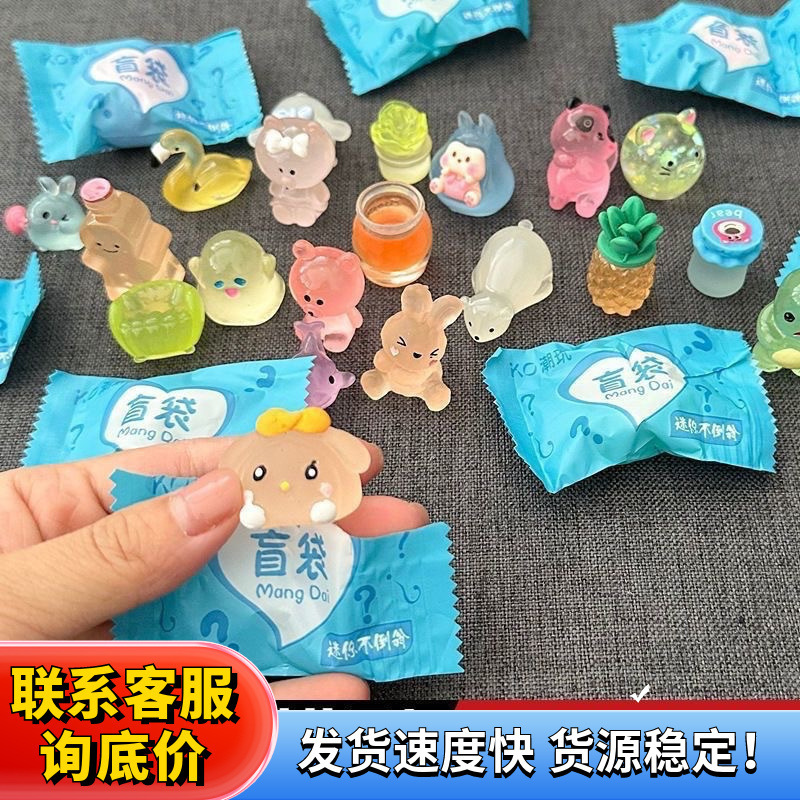 Luminous Three-Dimensional Cartoon Blind Bag Night Shiny Children's Toy Ornaments Miniature Cute Animal Model Ornaments