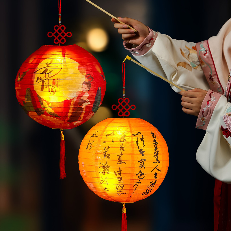 中秋节纸灯笼国风带灯挂饰手工diy 户外儿童手提中式古风发光宫灯|undefined