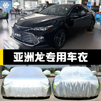 Car clothing Car Cover Sun Protection, Rain