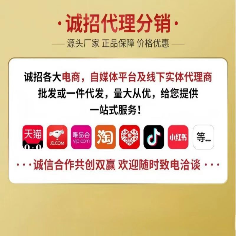 至輝製薬紫花地丁皮膚型導光ジェル公式旗艦店正規品工場直送|undefined