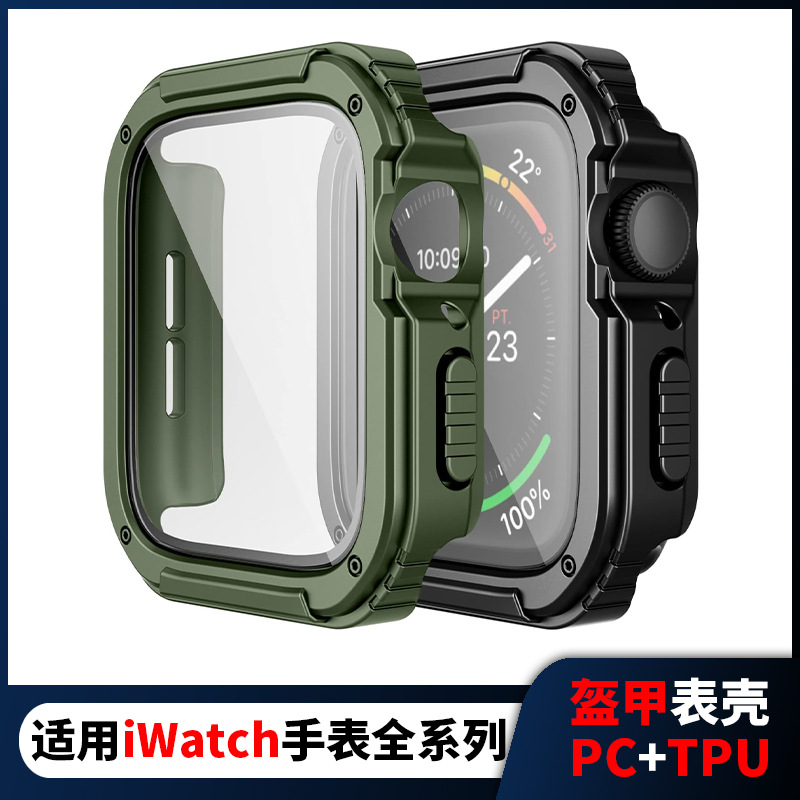 适用苹果手表擎天柱盔甲保护套iwatchS9/8/7壳膜一体PC+TPU手表壳