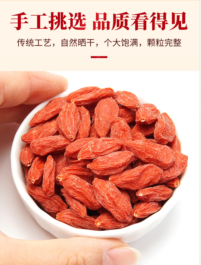 Dried Goji Berries 250g Ningxia Premium Grade Large Red Wolfberry Gou Qi Zi quality and texture