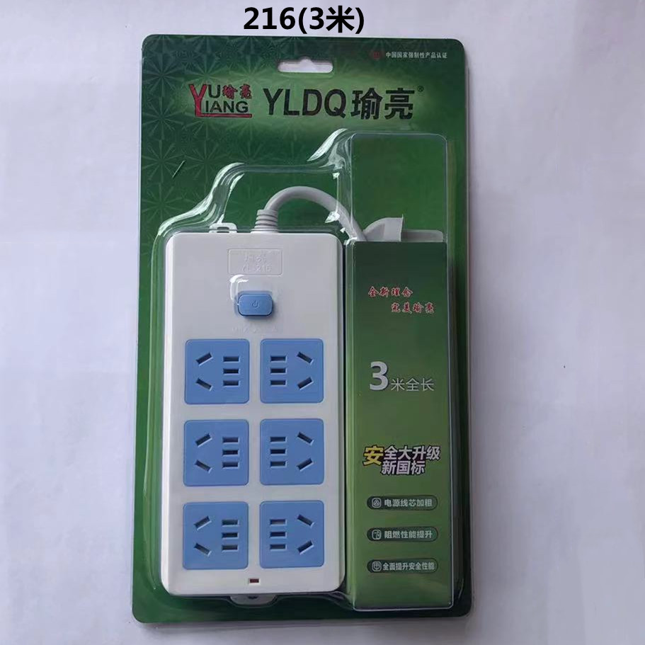 瑜亮YL-216新国标18孔6位2500W带开关3米排插接线板