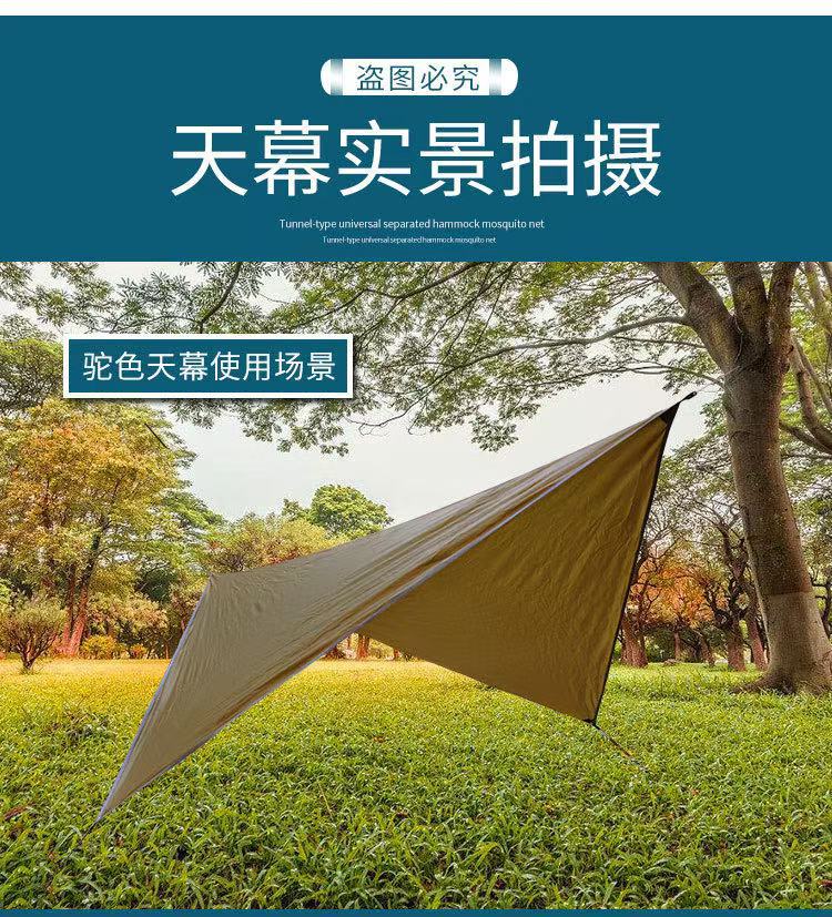 Outdoor 210t Diamond-Shaped Canopy Camping Rainproof Sunshade Tent with Silver Coating