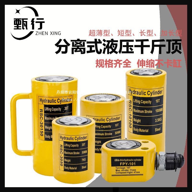 分离式液压千斤顶23050T100T吨分体式手动液压泵卧式超薄款油缸泵