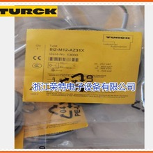 全新圖爾克電感式接近開關BI2-Q10S-AZ31X質保2年